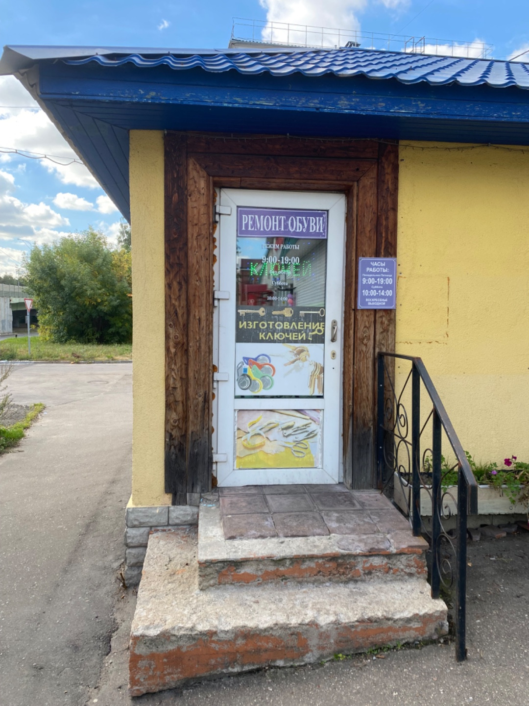 Продается 